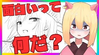 【意外と動きがあったのかも】漫画の話やハマったものなど