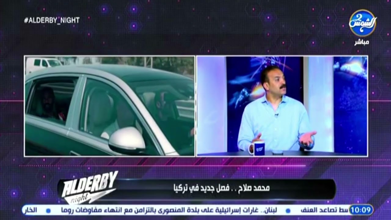 عمرو الحديدي: محمد صلاح.. يرغب أن يصبح أيقونة   تاريخية في تركيا