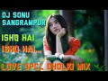 Ishq Hai Ishq Hai Love Spcl Dholki Mix Dj Sonu Sangrampur(Munger)Bihar