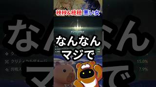 【明日は我が身】秧秧も穂穂も許さねえからな