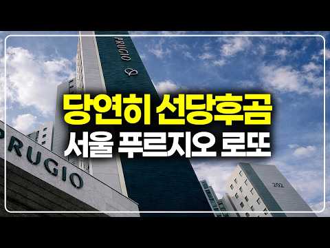 서울 뉴타운 또 터진다, 장위 푸르지오 마크원 로또 청약