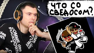 Медиа рецензия