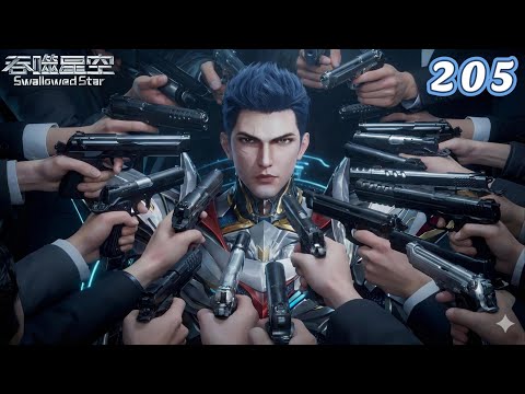 They Sent a Universe Venerable to Kill a Luo Feng… BIG MISTAKE! - Swallowed Star ep 205