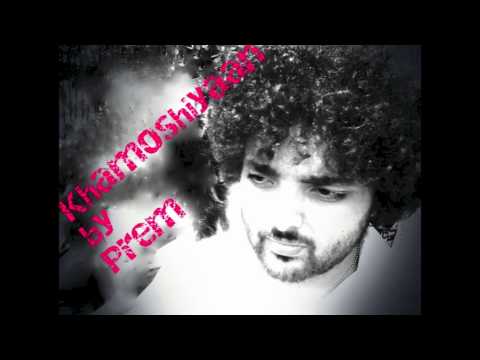 Prem Prakash Karn Khamoshiyaan