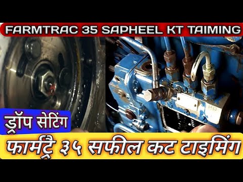 FARMTRAC 35 TRACTOR SAPHEEL KAT TAIMING, FARMTRAC TRACTOR DROP SETTING