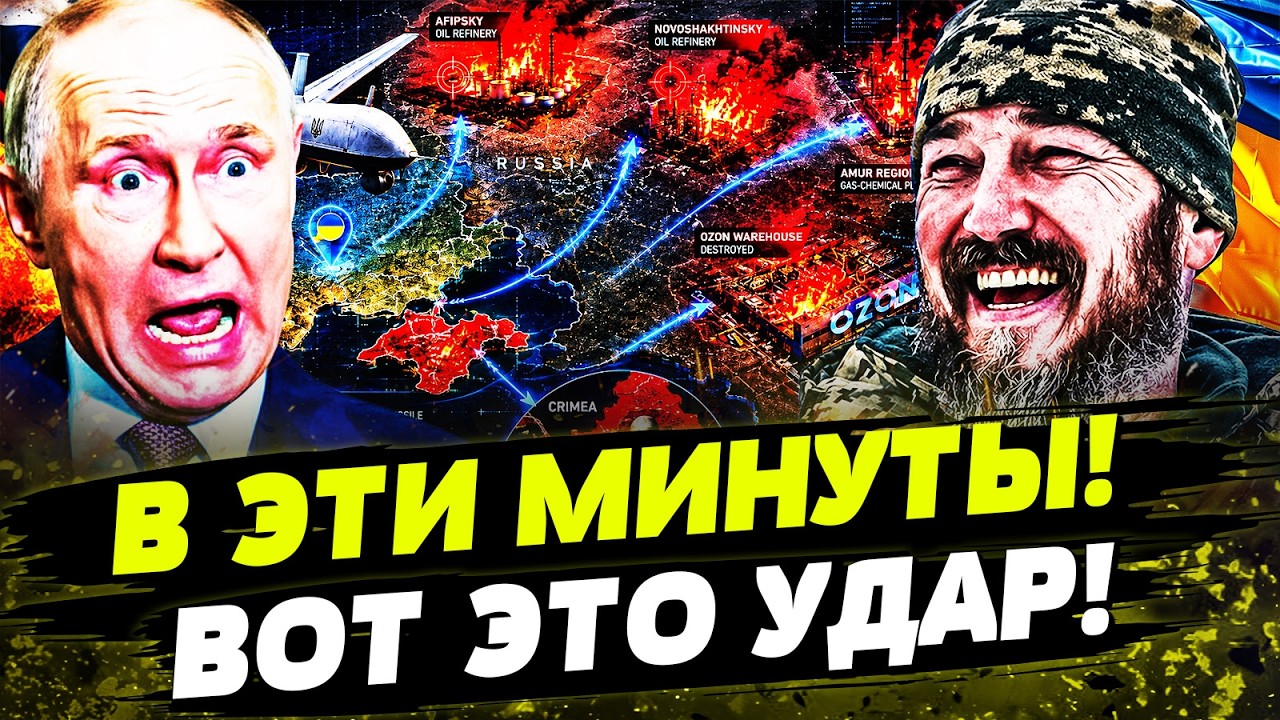 ‼️СЕЙЧАС! УДАР УКРАИНЫ ПОСТАВИЛ КРЕМЛЬ НА КОЛЕНИ! МОЩНЫЙ ПРОРЫВ! ДЕНЬ 01.09.2026 