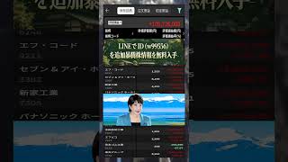 #資産形成,#投資戦略,#投資信託,#ETF,#インデックス投資,#積立投資,#NISA,#新NISA,#つみたてNISA,#iDeCo,#配当金,#配当利回り