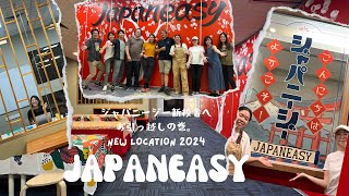 Download lagu JAPANEASY 3.0 “NEW LOCATION IN 2024” 新校舎へお引っ越し。 mp3 Download lagu JAPANEASY 3.0 “NEW LOCATION IN 2024” 新校舎へお引っ越し。 mp3