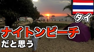 【旅 海外】効率虫を採取できる場所【タイVLOG】