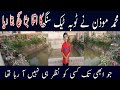 channel