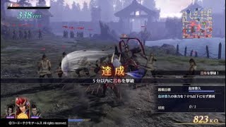 無双OROCHI3　サイドストーリー　不屈の闘志　ボーナスキャラ　井伊直正、上杉影勝、佐々木小次郎　修羅