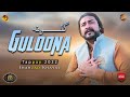 Guloona Shahzad Khayal Pashto New Song 2022 Tang Takoor