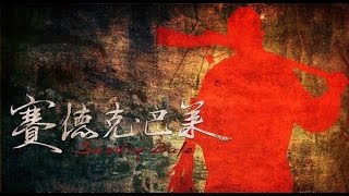 Download lagu The soul of Seediq Bale (族語字幕版) mp3