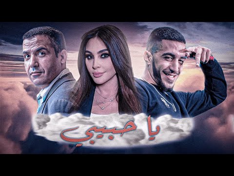 Cheb Mami, Elissa, Mocci - Ya Habibi (Remix By MOUNIR B MUSIC)