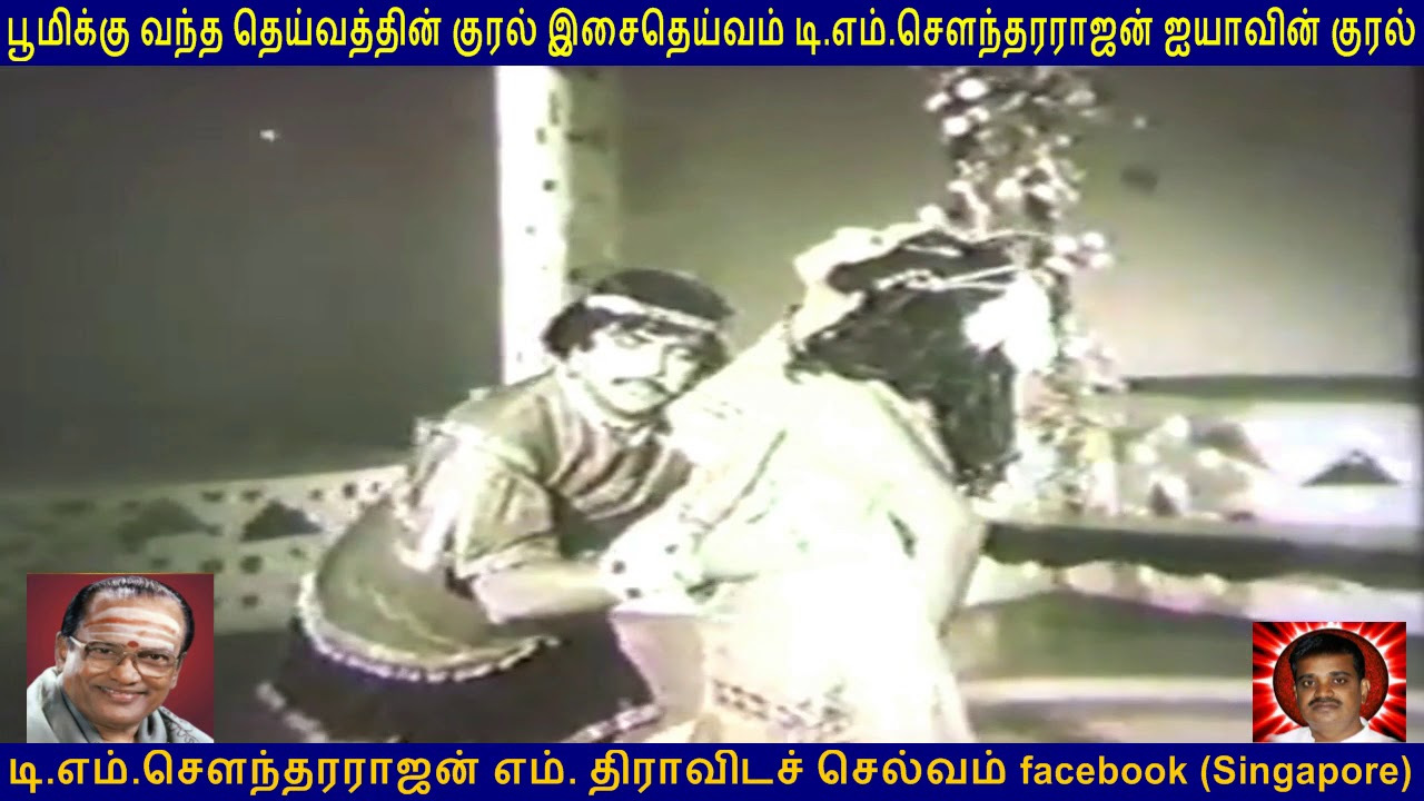 Ethile Illai Song Lyrics | Jeya Nee Jeyichutte | Krishnamoorthy