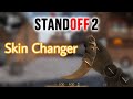 Standoff 2 Hack | Skin Changer Bot | 100% working ✓