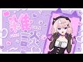 【Membership Stream】Gimana Kabarmu Sejauh Ini? ❤︎⁠【Hanny  Toreiko | VTuber Id】#donogoals