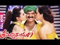 Srimannarayana Telugu Full Movie | Balakrishna | Parvati Melton | Isha Chawla | Indian Video Guru