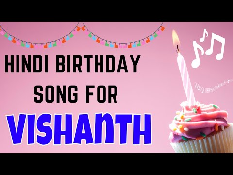 Happy Birthday Vishanth Song | Birthday Song for Vishanth | Vishanth  Happy Birthday Song