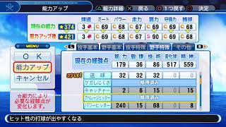 なにかやるかも