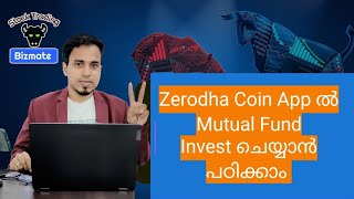 How to Invest Mutual Fund in Coin Zerodha