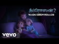 Sunitha Sarathy Vaadai Serum Peraazhi Sunitha Sarathy Vaadai Serum Peraazhi