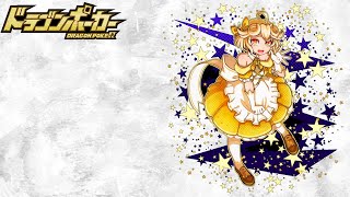 【ドラポ】ゲーム音動画part12 ドラポ忘年会 竜王級