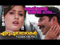 Thekku Thekku Thekke Paadam Ezhupunna Tharakan Video Song Mammootty Namrata Shirodkar
