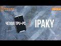 Чехол iPaky TPU+PC для Samsung J730 Galaxy J7 (2017) - видео