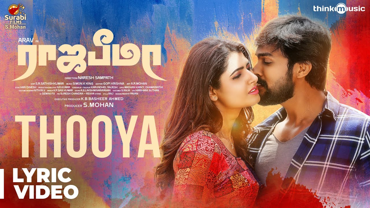 Thooya Lyrics | Raja Bheema | Arav | Karthik | Simon K. King