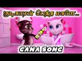 Kudikaran Pettha Magale AMV Folk Song Gaana Song Talking Tom Angela