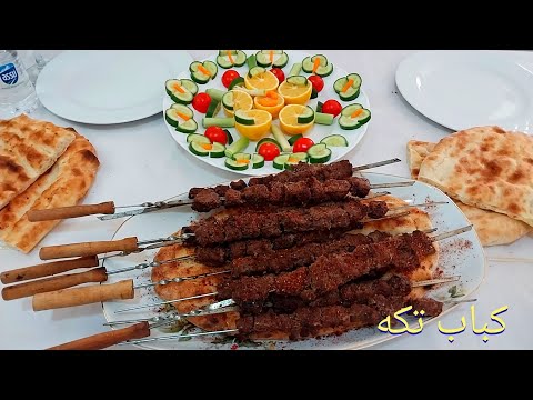 طرز اخته کردن کباب تکه/How to castrate Kabab#kabab #delicious