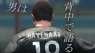 【ウイイレ2017】2人でJapanチャレンジ！オーストラリア編 -実況- #3