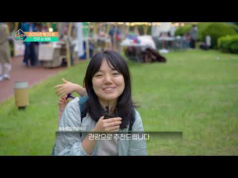 2026년 제 25회 진주논개제 편 | 담아진주 41회 썸네일 이미지