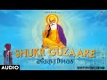 Shukr Guzaaren Waheguru Simran Satnam Jaap Tarannum Malik Jain Vipin Patwa Praveen Rampal