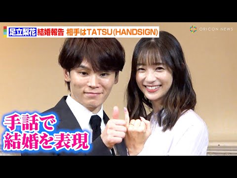「Tatsu」の日本手話の表し方