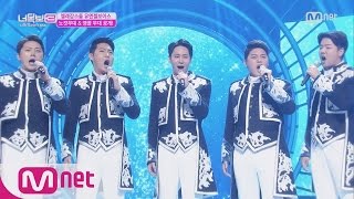 [ICanSeeYourVoice3][Unreleased] Elegant Dolls, Uangel Voice’s Encore Stage! 20160714 EP.03