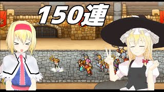 【インサガEC】グスタフ目当てでガチャをまわすだけ【ボイロ実況】