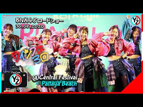 BNK48 Fancam - Wink Wa 3 Kai | Road Show Mini Concert @Central Festival Pattaya Beach 200830