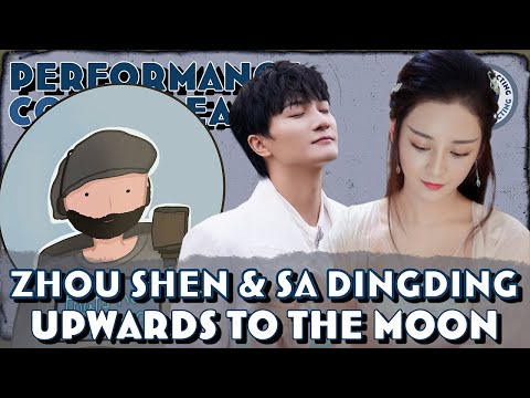 Throwback Thursday! Zhou Shen & Sa Dingding - Upwards To the Moon (From October 2021)*