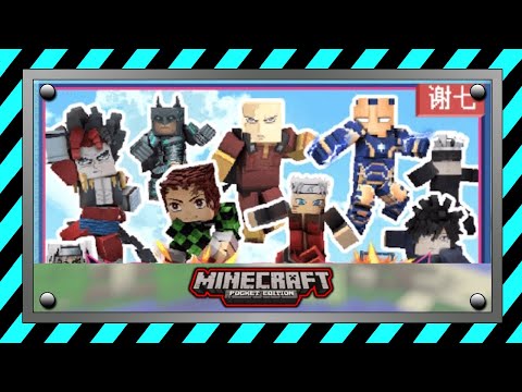 𝙻𝚆𝚃𝚛𝚘𝚌𝚔 - Minecraft PE : Anime Battle Mod【Mod ShowCase】