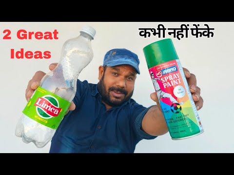 Don't Throw Away Old Cold Drink Bottle & Old Spray Paint Cans! Two Great Ideas That Few People Know