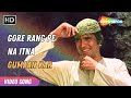 Gore Rang Pe Na Itna Gumaan Kar | Rajesh Khanna Hit Song | Mumtaz | Romantic Hindi Song