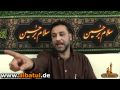 Hadith Al Hawd Und Ein Appell An Alle Muslime 3 6 Www Albatul De
