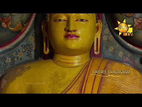 Hiru TV