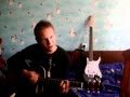 23 45 feat 5ivesta Family - Зачем Ей Все Шелка(guitar cover ...