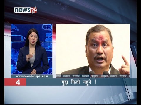 AFTERNOON NEWS FATAFAT- NEWS24 TV