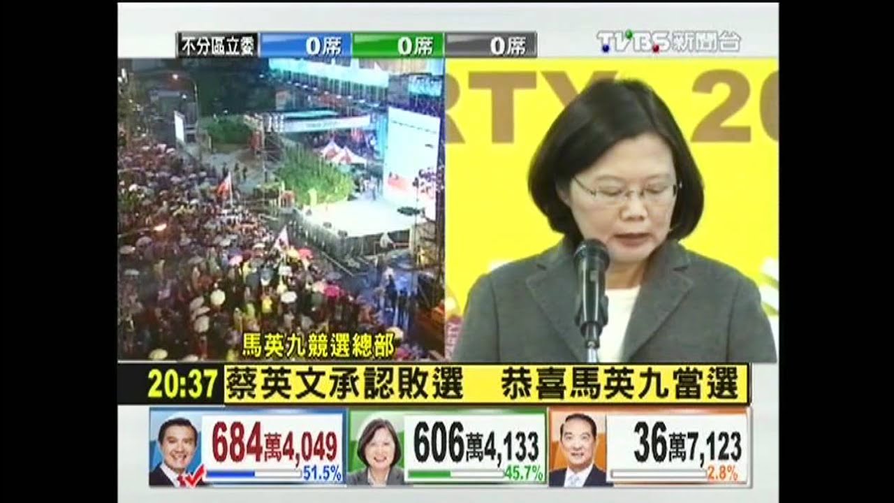 承認敗選 蔡英文按慣例辭黨主席