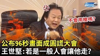[問卦] 有台北市今年槍擊很多的八卦?