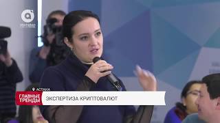 Итоги недели за 6.01.2018